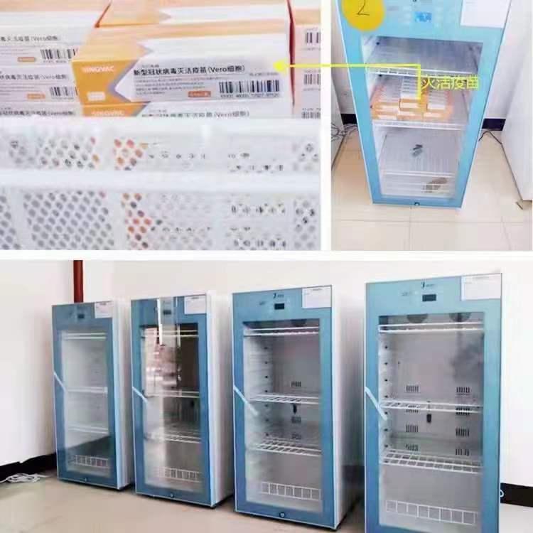 化学试剂保存冰箱化学试剂储存冰箱