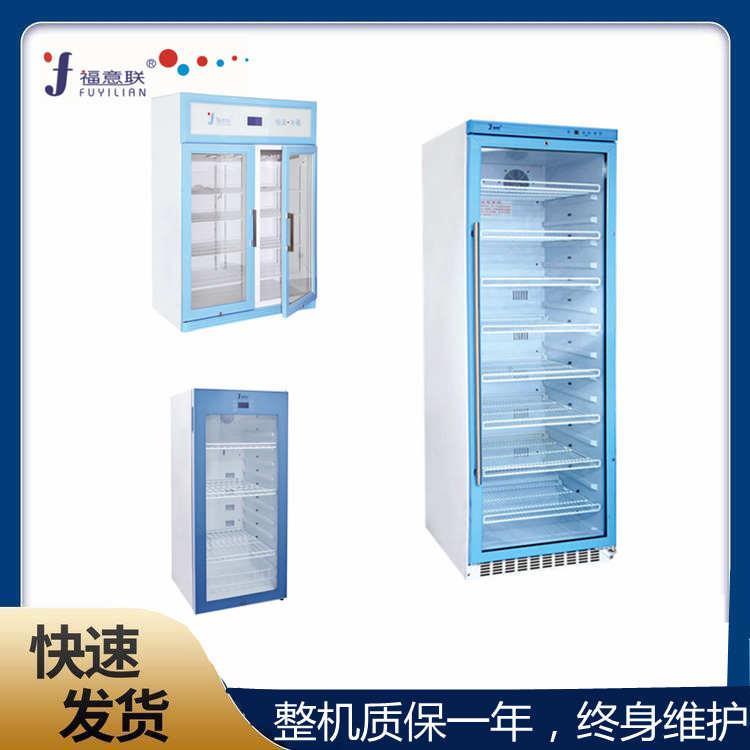 带锁标准品存放冰箱
