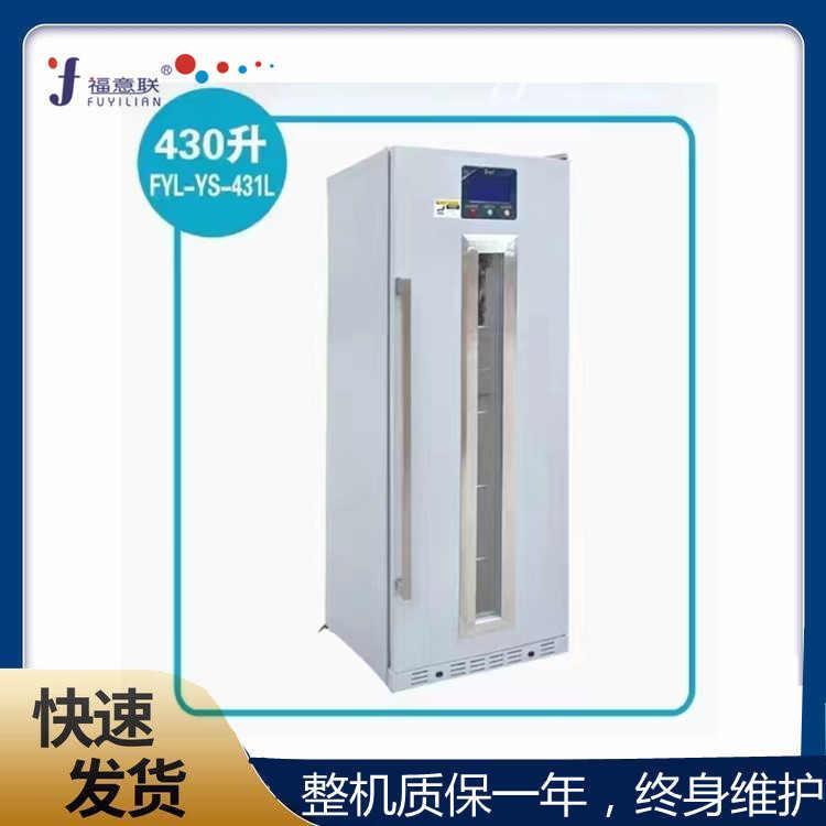 带锁标准品存放冰箱