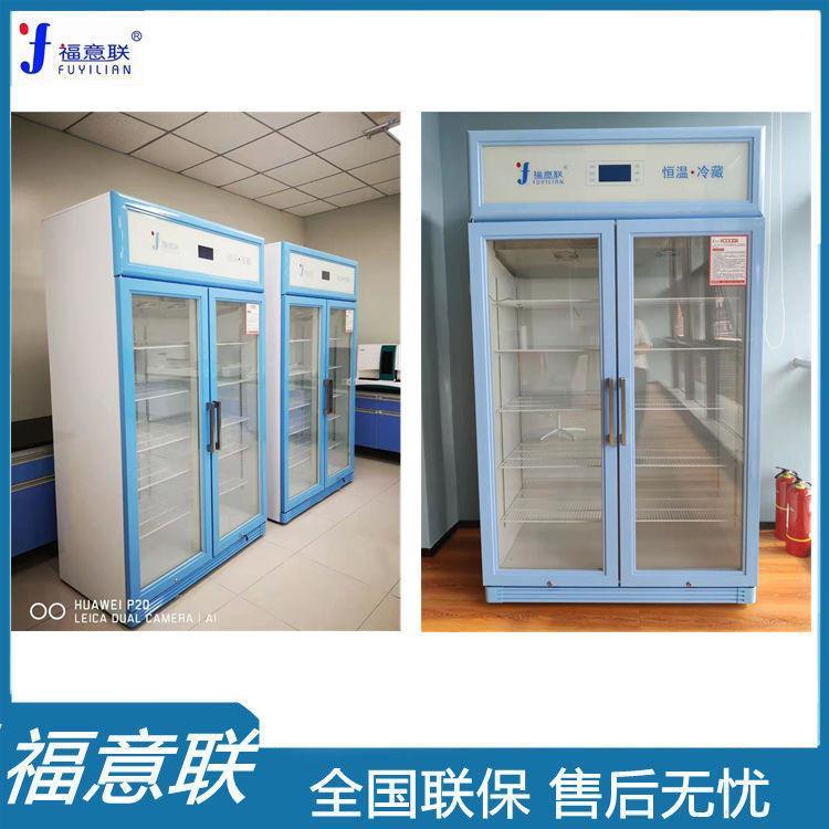20到25度药品存放箱20-25度药品保存箱