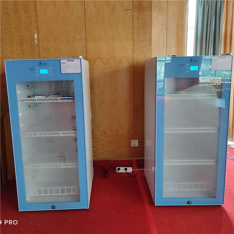 20到25度药品存放箱20-25度药品保存箱