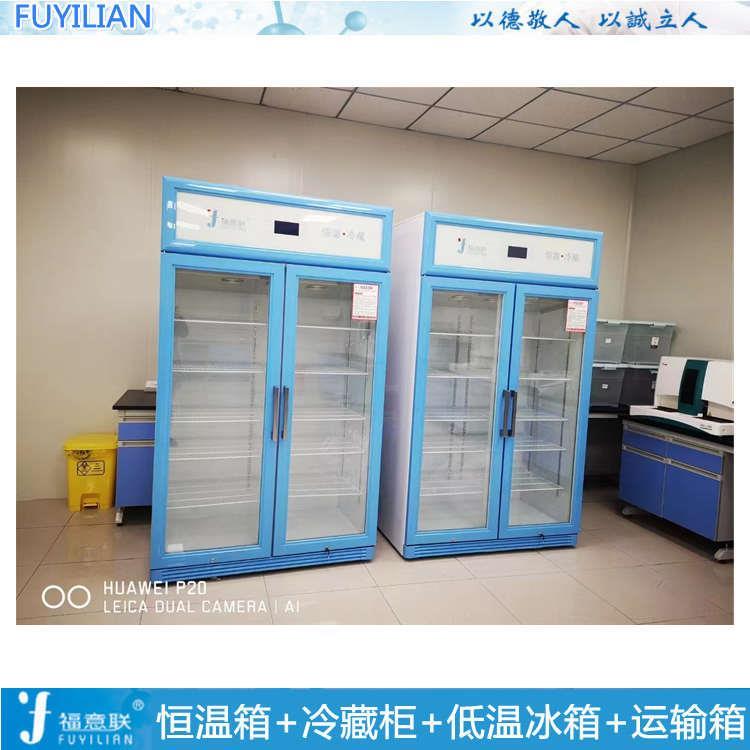 实验室标准品储存柜低温储存柜