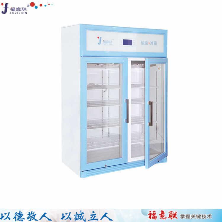 试剂恒温储存柜实验室试剂冰柜