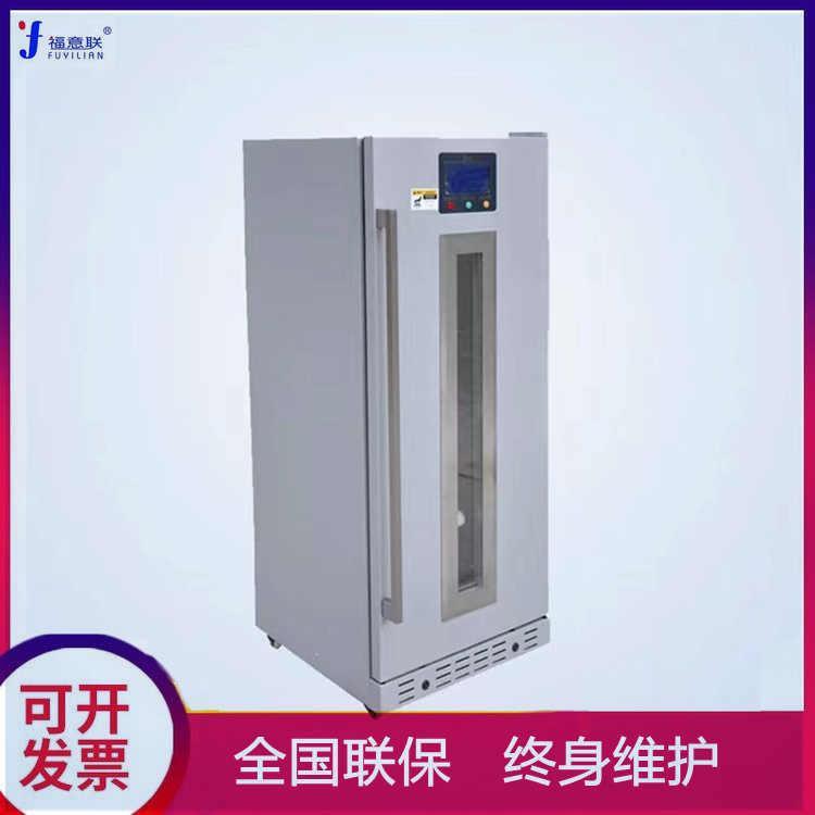 化验室样品保存箱实验室标本样品冰箱