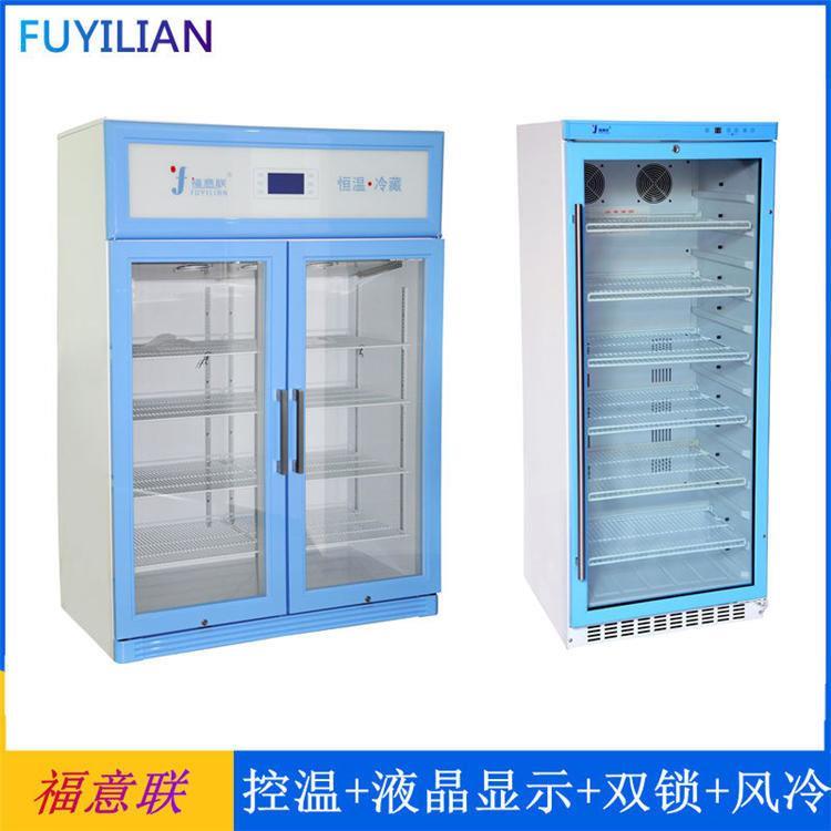 2-8度医用冷藏冰箱
