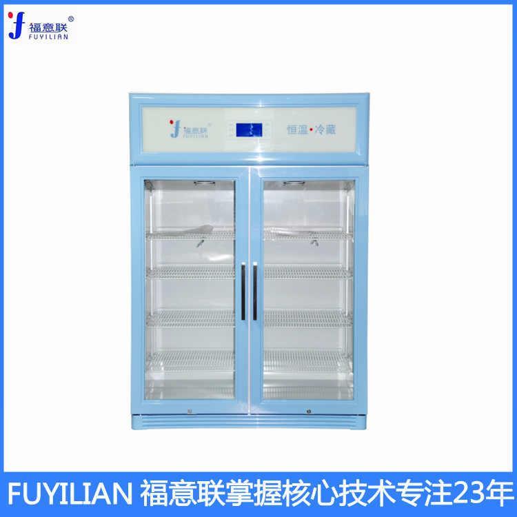 立式冰柜-20度