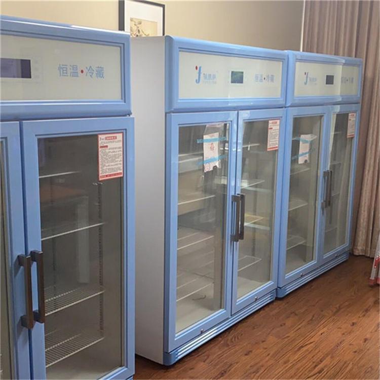 2-8度药品冷藏柜医用冰箱