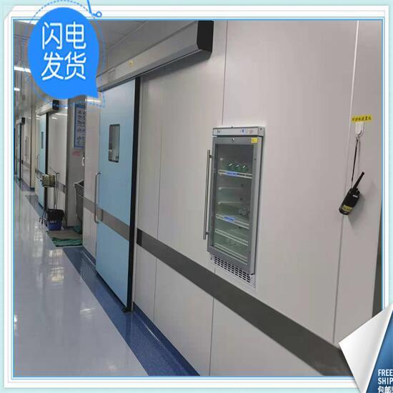 常规手术室保冷柜温度2-48度