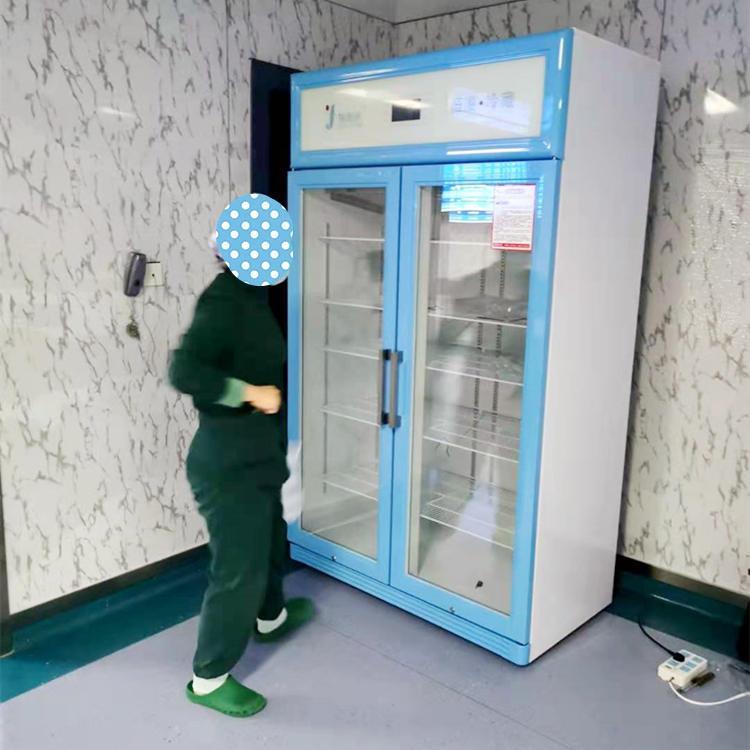检验科用冷藏柜2-8度医用冷藏箱