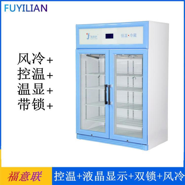 4度贮存对照品的冰箱