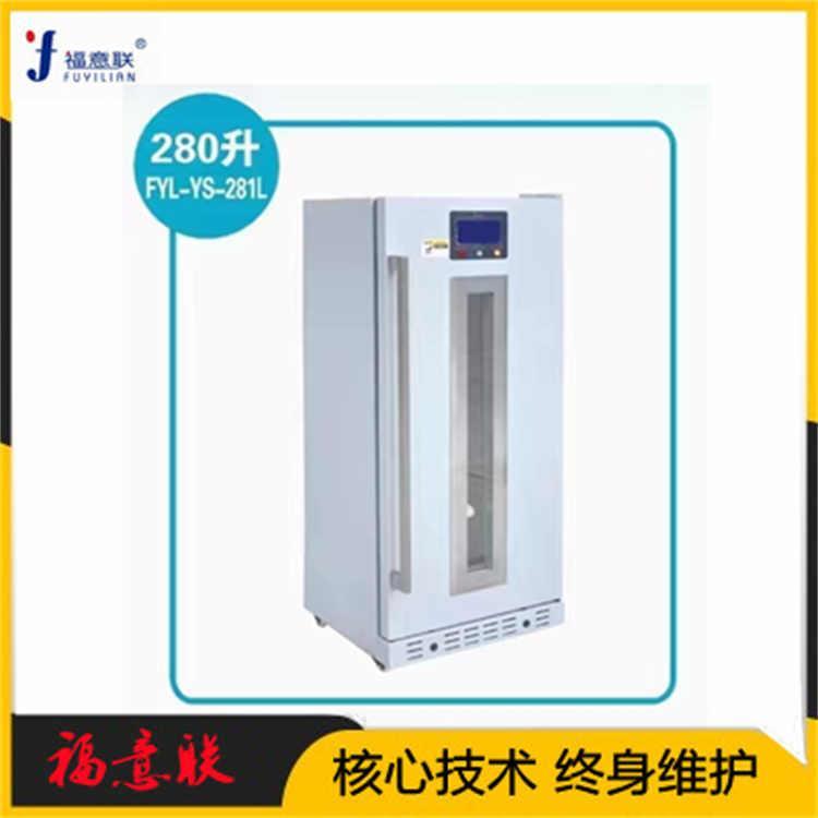 4度贮存对照品的冰箱