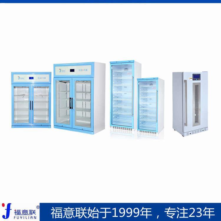 化验室试剂放冰箱化学试剂存放在冷藏冰箱