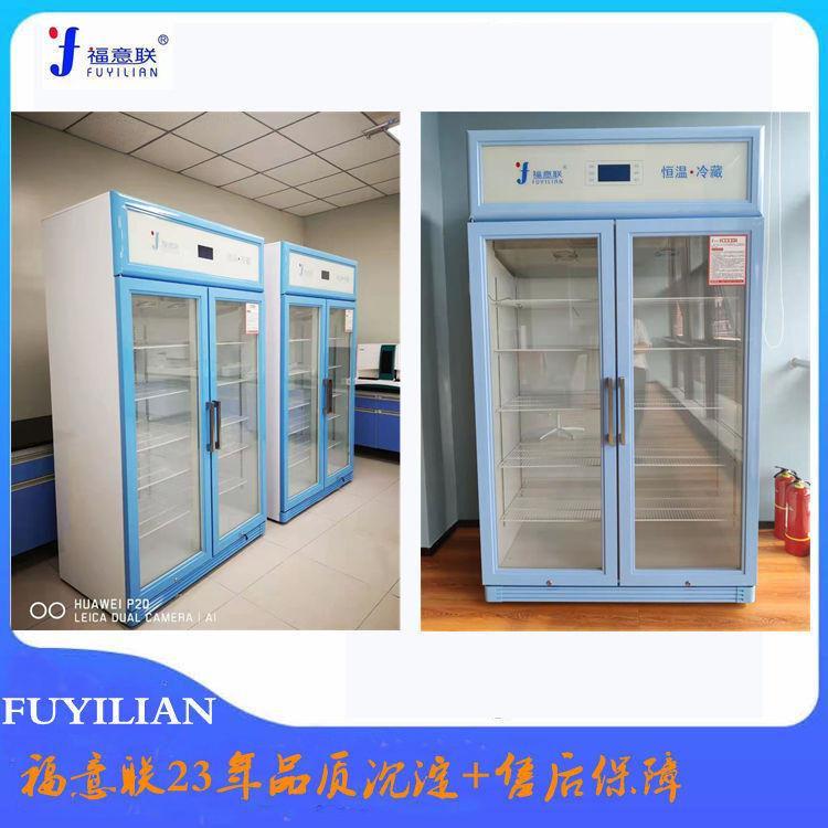 菌种贮藏冰箱双人双锁菌种保存冰箱