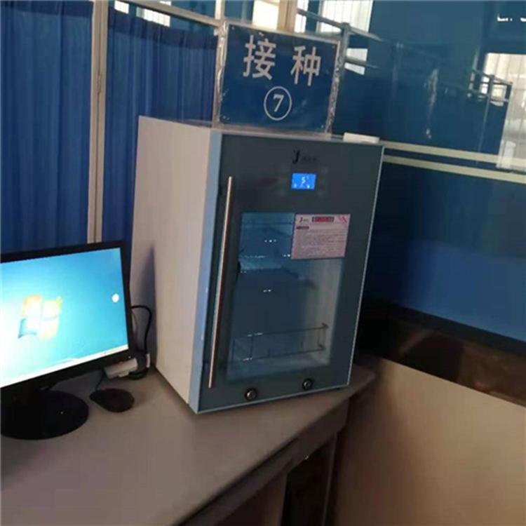 4度药品柜样品冷藏柜