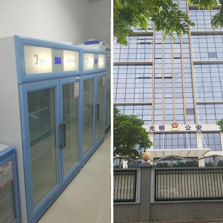 10度20度25度30度恒温箱药品恒温箱药物储存柜