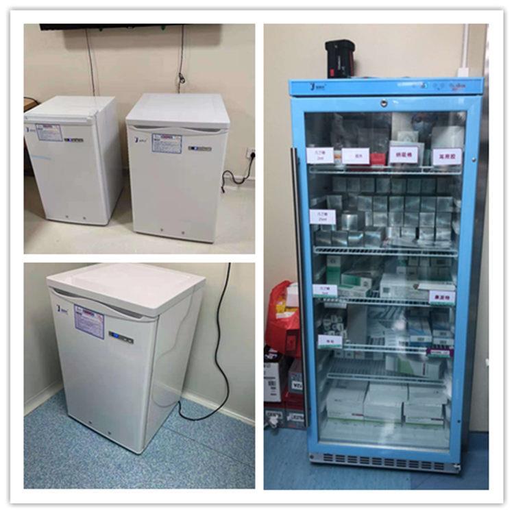 标准物质冷藏箱0-4度标准品冰箱