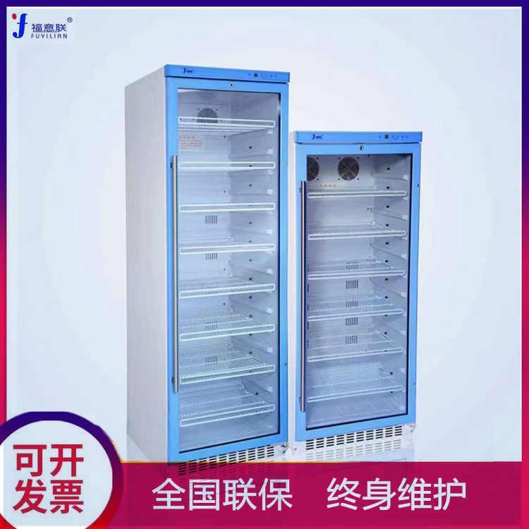 实验室试剂用冷藏箱实验试剂冰箱