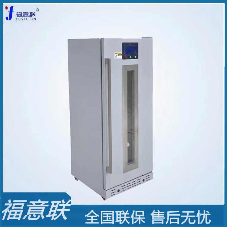 医用2-8度双门冰箱双门医用冰箱
