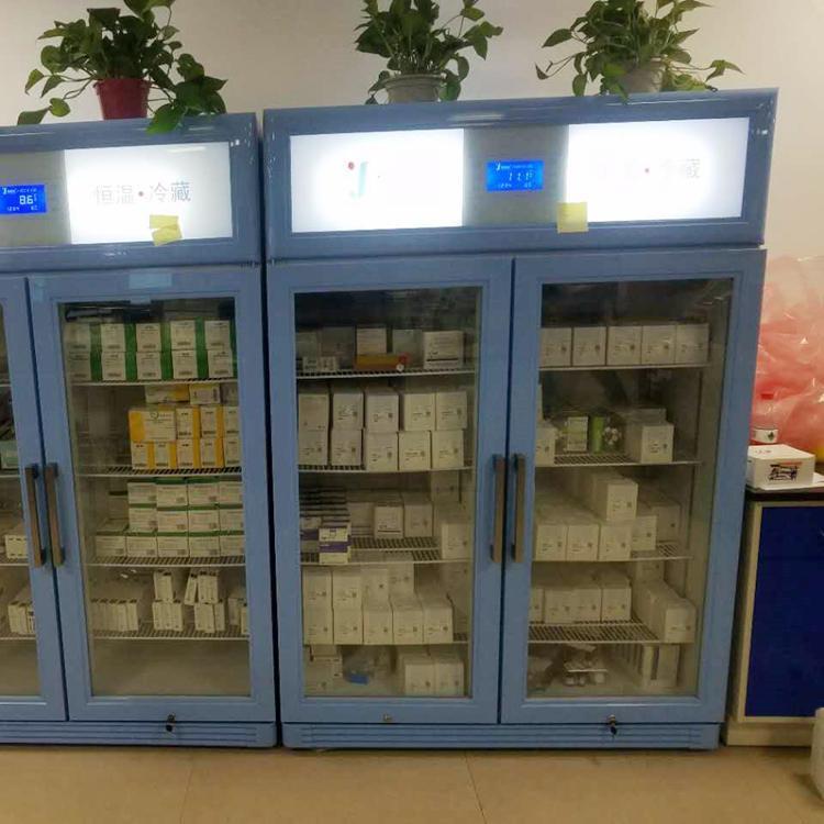 样品冷藏箱实验室冷藏柜