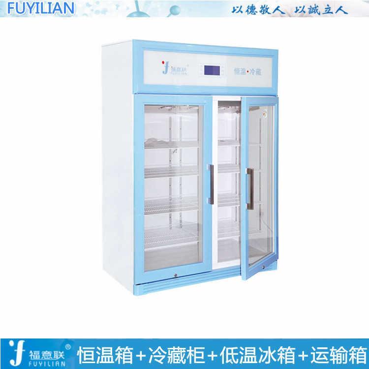 样品留样柜低温留样柜