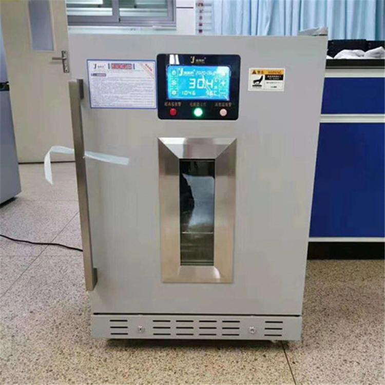 样品留样柜低温留样柜