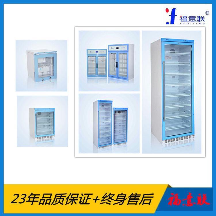 10-30度药品恒温箱医用恒温箱