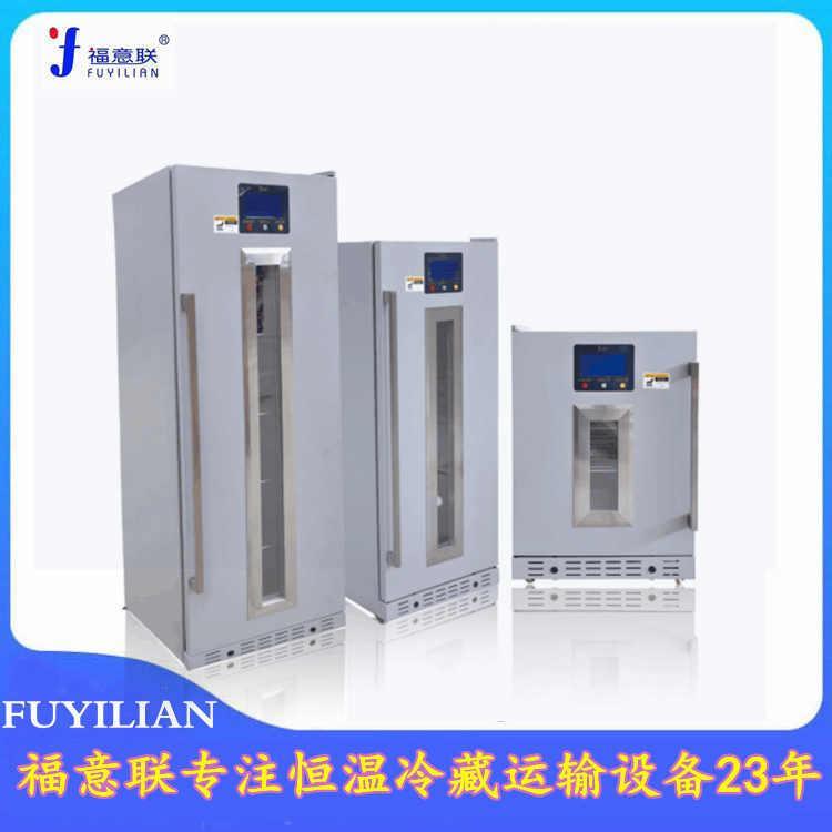 存放对照品的冰箱