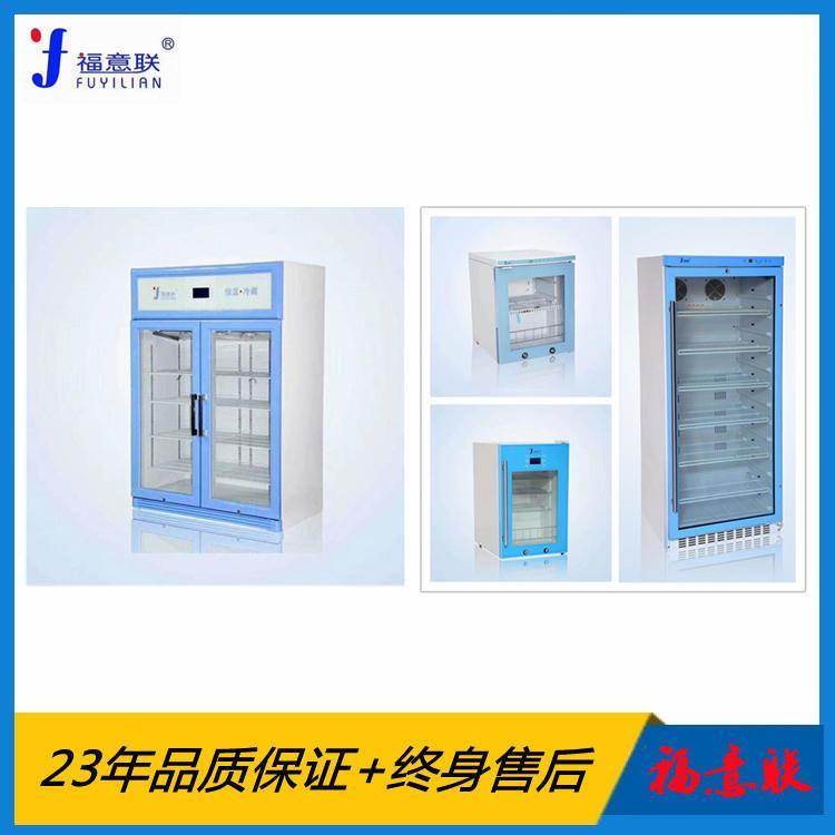 存放对照品的冰箱