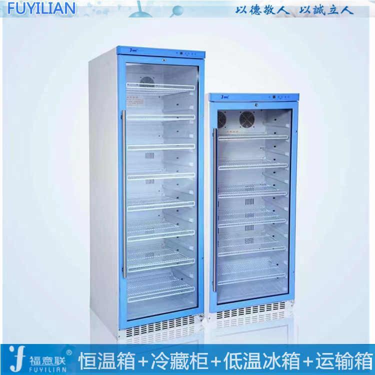 存放对照品的冰箱
