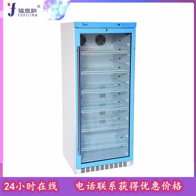 2-8度医用试剂冷藏柜