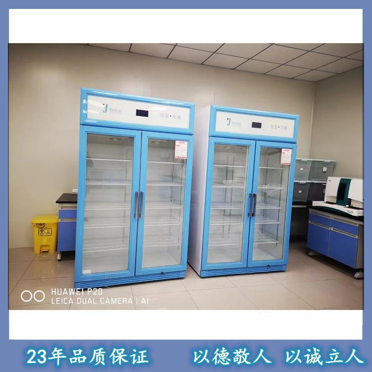 4度实验室冰箱4度冰箱4度冰柜