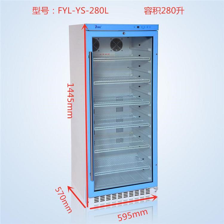 4度实验室冰箱4度冰箱4度冰柜