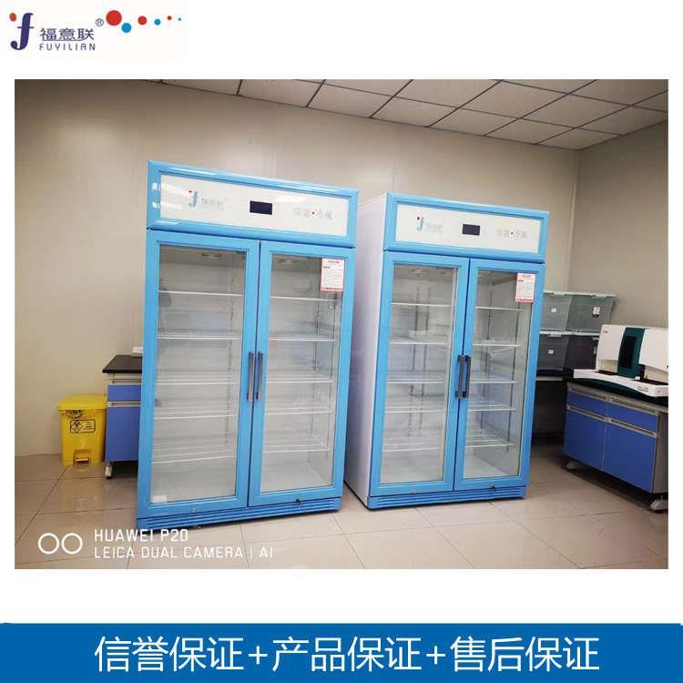 4度展示柜实验室冷藏柜