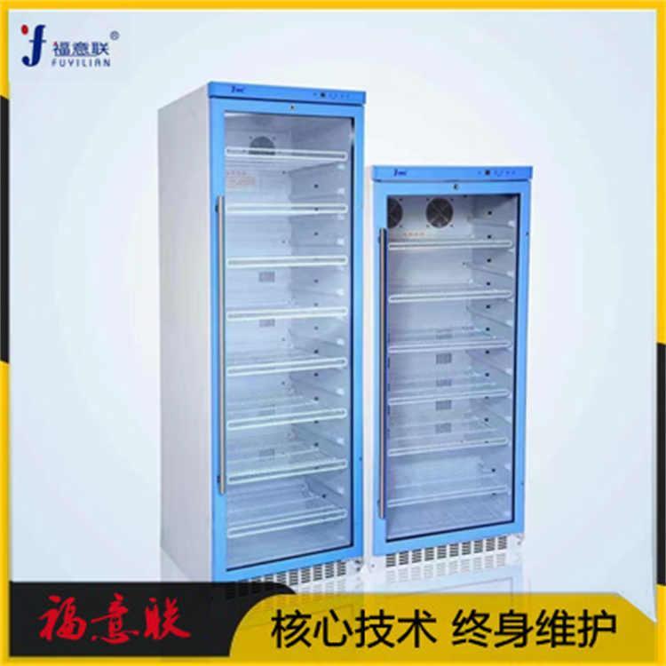 生物实验室用冰柜