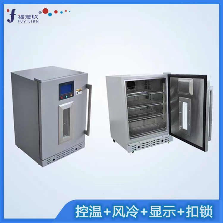 2-8度冷藏冰箱储存标准溶液