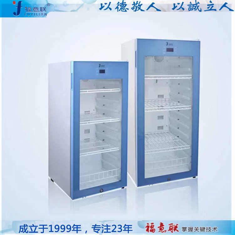 放置标准品恒温柜20度