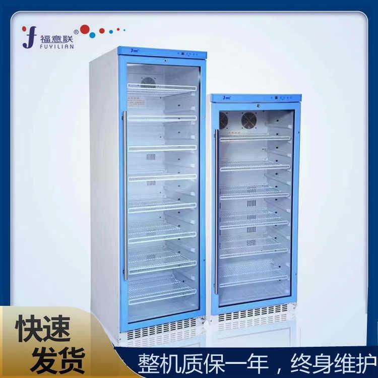 实验室样品冷藏柜标本冷藏柜