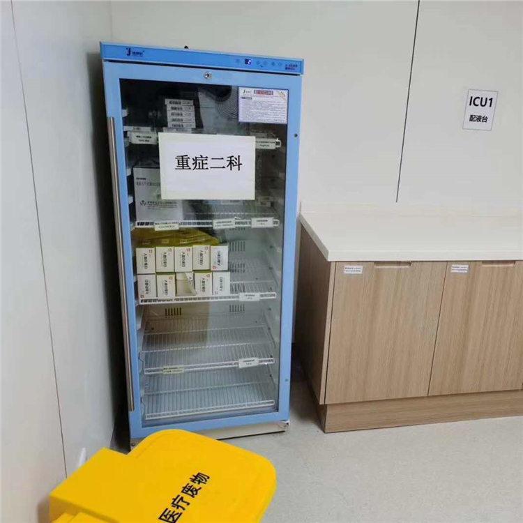 实验室样品冷藏柜标本冷藏柜