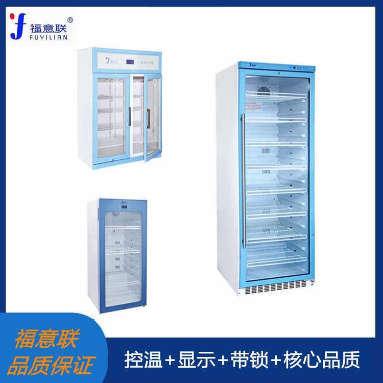 环境样品冷藏柜水质样品冷藏柜