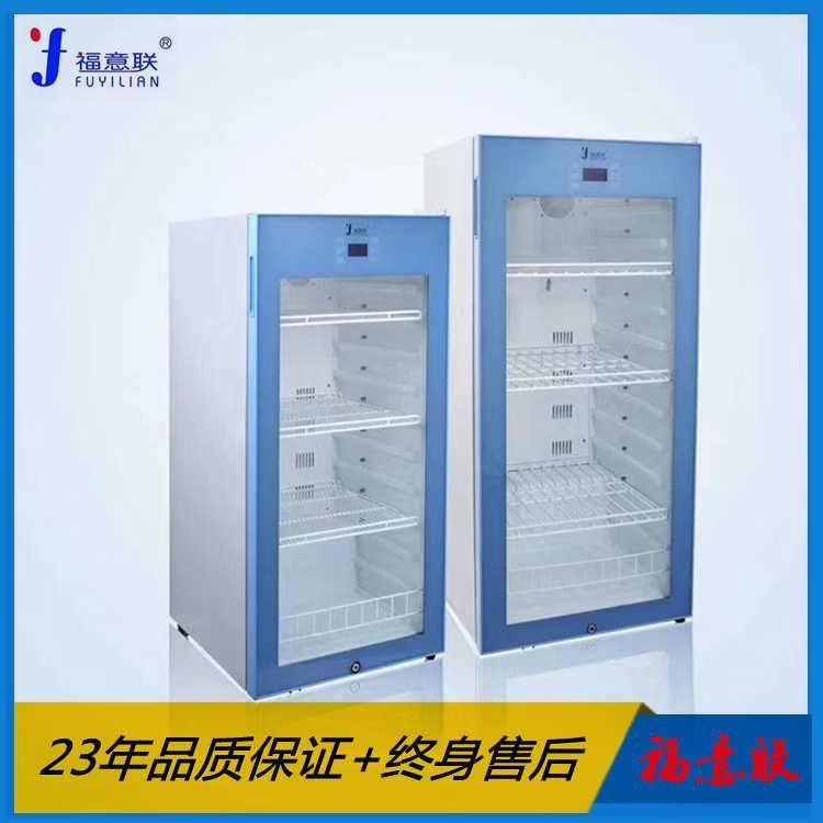 环境样品冷藏柜水质样品冷藏柜