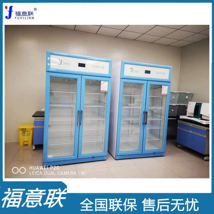 生物物证用保管柜生物检材储存柜