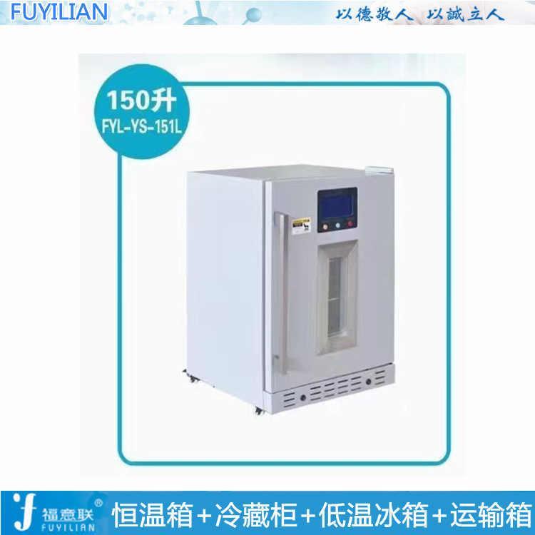 生物物证用保管柜生物检材储存柜
