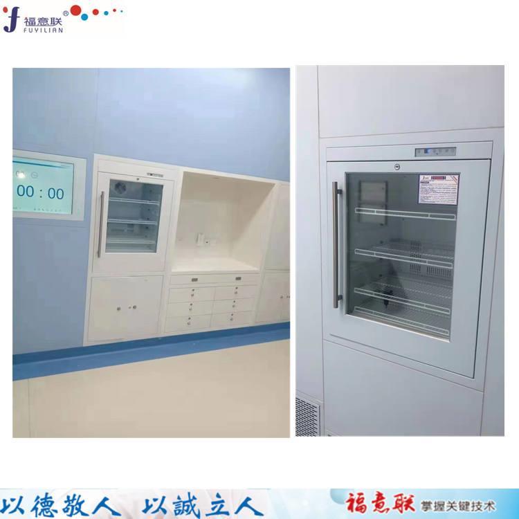福意联医用保温柜嵌入式嵌入式医用恒温箱