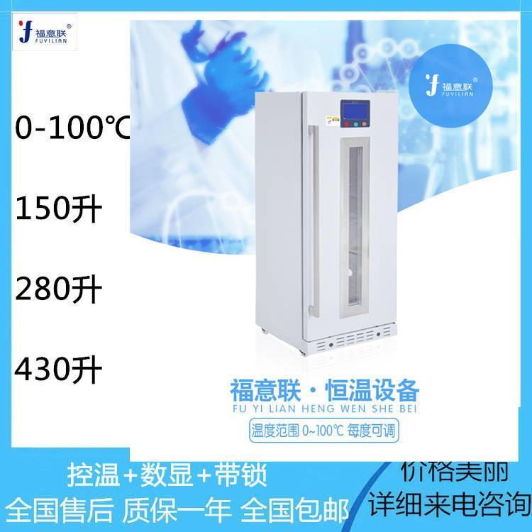 温度可控的中药热敷装置
