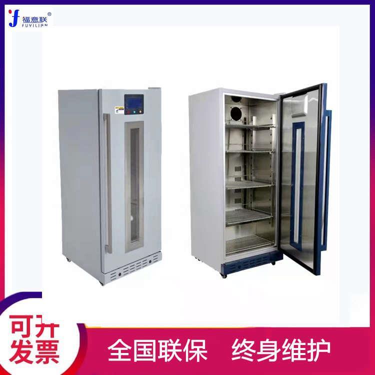 生物物证使用保管箱生物物证冷藏柜福意联物证干燥柜