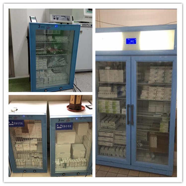 尿样冰箱尿液标本冰箱