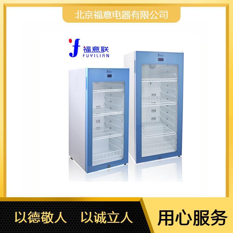 0-10度恒温冷藏柜138L带双锁