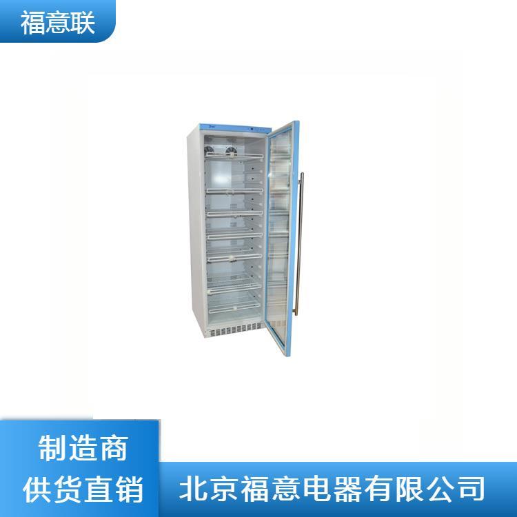 10-30度医用恒温冷藏柜50L带双锁