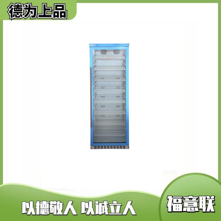 0-20度医用恒温冷藏柜300L带双锁