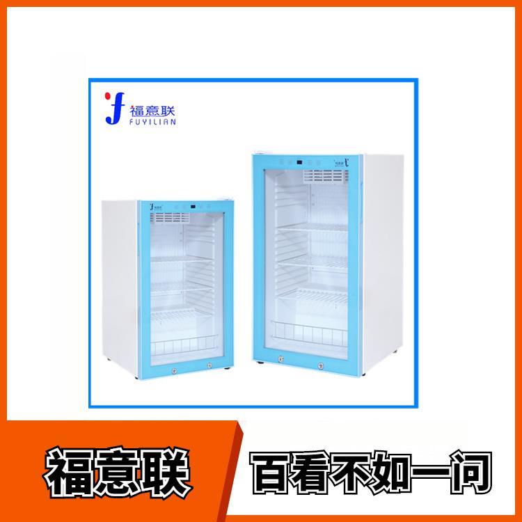0-10度药品冷藏柜800L带双锁